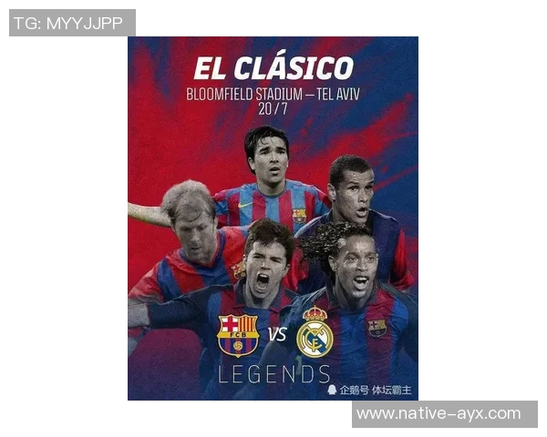 回顾上个世纪足球明星海报的魅力与风采