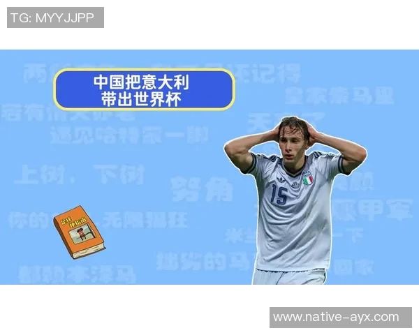 最有梗足球明星是谁让我们一起盘点那些搞笑又有趣的球员瞬间