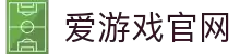 爱游戏(AYX)官方网站 - AYX SPORTS